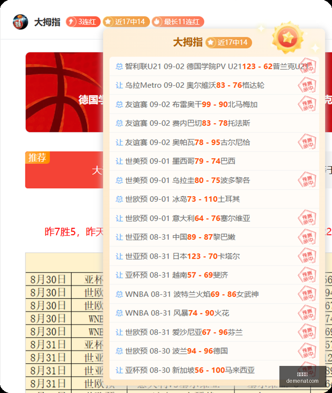 年最新,月国有资本,经营预算收,快三开奖,开奖结果,彩票开奖,快三走势,快三玩法