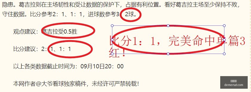 信披荒诞,上市公司竟,将县人民政,快三开奖,开奖结果,彩票开奖,快三走势,快三玩法