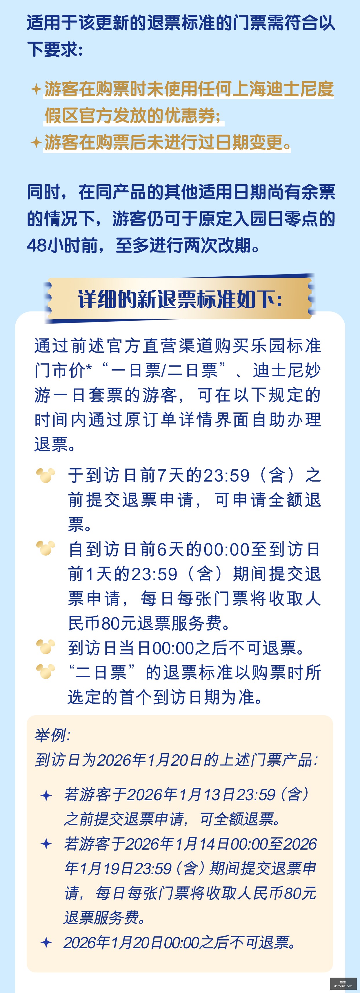 斯科特炮轰,麦迪波利尼,斯言论,快三开奖,开奖结果,彩票开奖,快三走势,快三玩法
