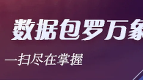 网易云音乐电竞音乐节，现场气氛热烈