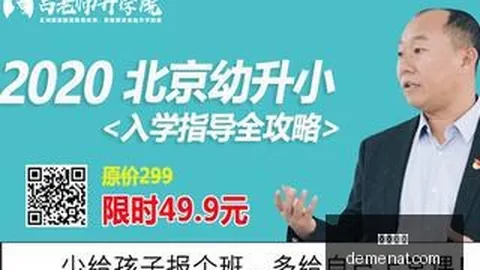 2026战绩：9胜8冠，独家专栏3连红攻略