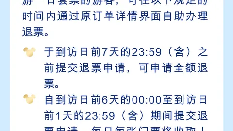 ：斯科特炮轰麦迪波利尼斯言论，职业球员间尊重成难题